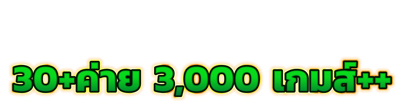 TKB696 เว็บพนันครบวงจร ที่คุณวางใจได้ เว็บพนันออนไลน์อันดับ1